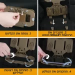 ⁦מחזיק טלפון טקטי לווסטים ולמערכת MOLLE⁩ – תמונה ⁦2⁩